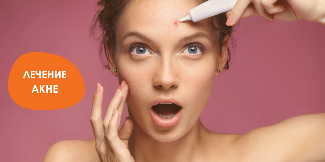 Чистая кожа: instrukcija по lietošanai