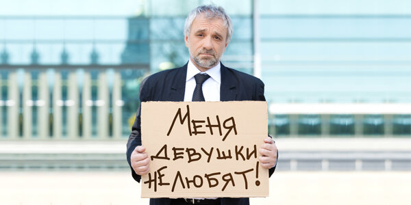 Vai zināt, ka šāda "seksuālā neвидиamība"?