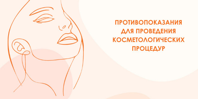 Ko ir nepieciešams zināt par pretizrādījumiem?